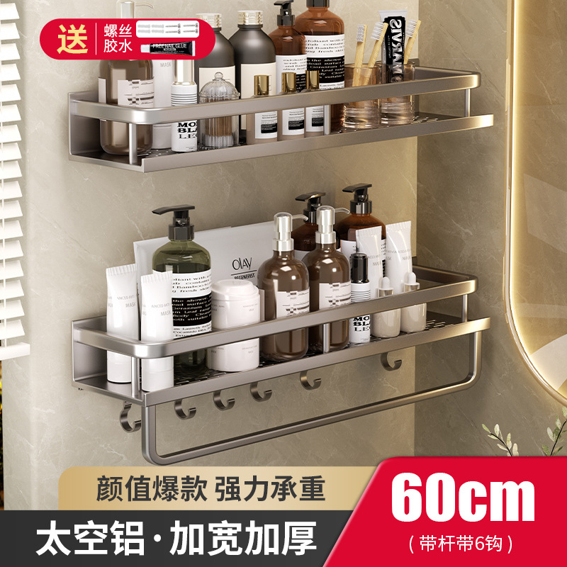 Estante de almacenamiento de baño lavabo sin perforar baño de lujo ligero montado en la pared inodoro estante de almacenamiento de pared