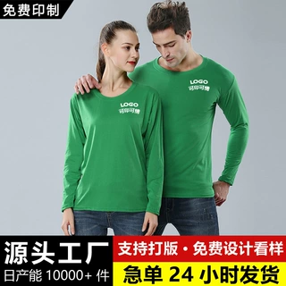 卫衣定制印logo圆领长袖女春秋季男高级感纯色T恤打底衫外贸跨境
