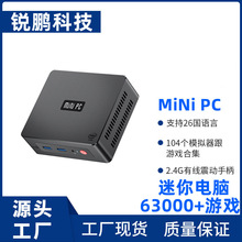 Super ConsoleX GK Mini PC主机微型电脑Win11系统4K高清家用办公