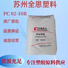 PC���� �������DCM01-1110B ע�� ��ȼ ���ӵ�������