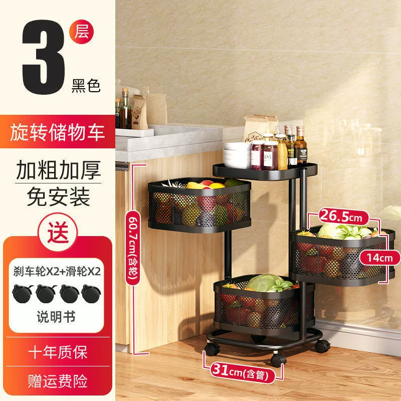Under the table storage kitchen rotation rack landing multi -layer storage rack toilet multi -functional mobile reservoir