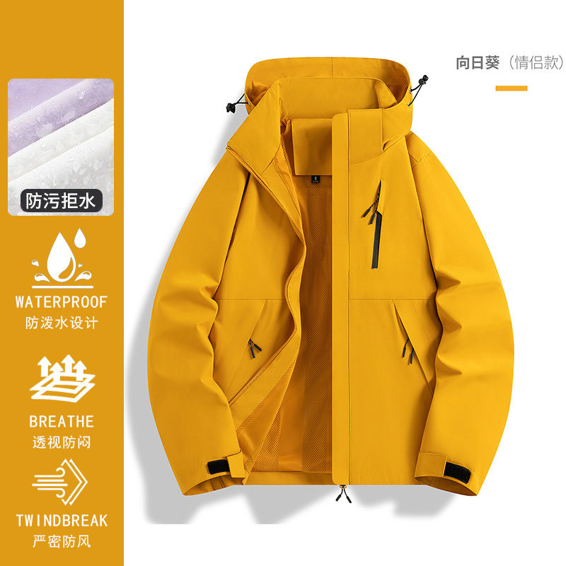 Vestuco de asalto al aire libre a prueba de viento, impermeable y terciopelo 3 - en - 1 chaqueta de montaña personalizada, uniforme de trabajo corporativo impreso LOGO