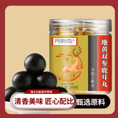 同韵堂地黄双参鹿耳丸108g正品现货厂家直销可一件代发