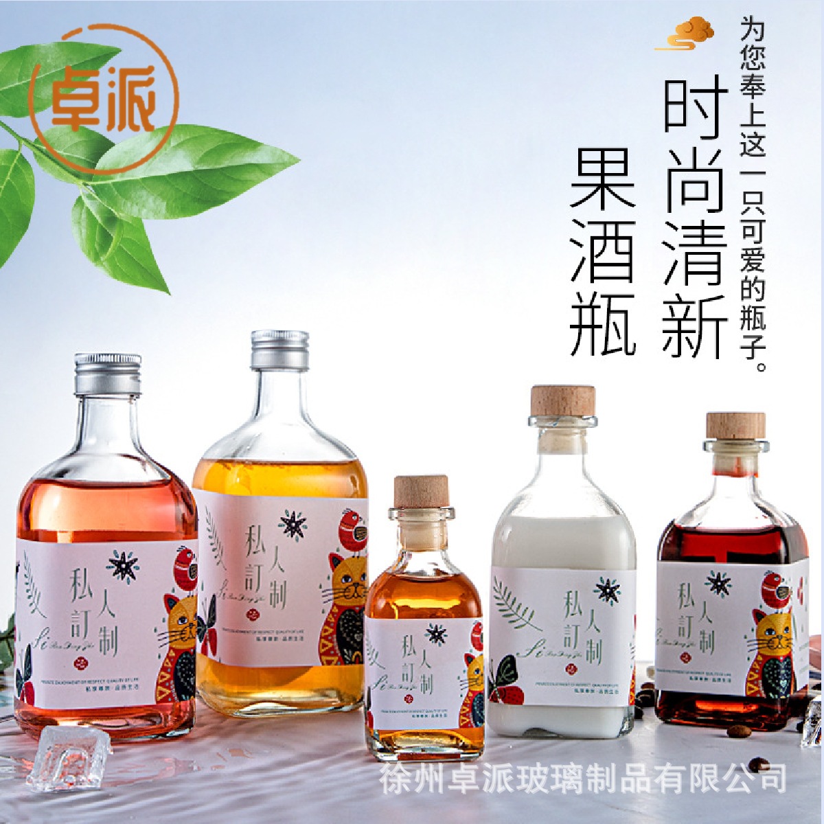 批发果酒瓶方形饮料瓶500ml玻璃白酒空瓶家用药酒黄酒瓶创意造型