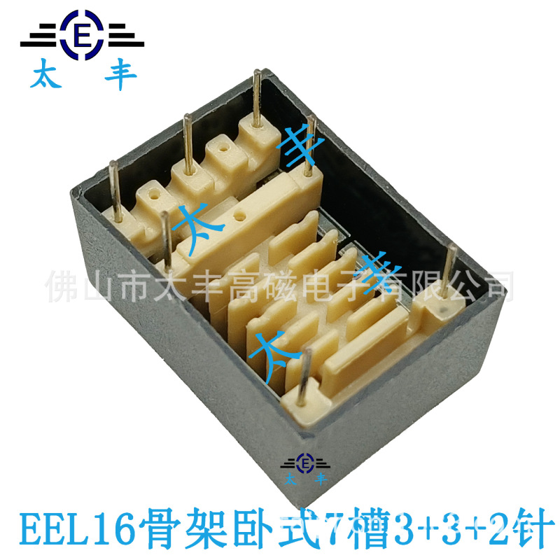 生産EEL16 19 25封止ケース高圧バッグケース|undefined