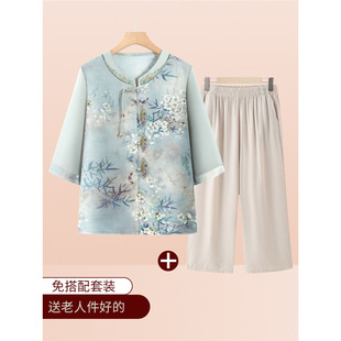 Chinese Grandma Spring Dress Seven-Sleeve Shirt Temperament Tang Dress Top Middle-aged and Elderly Mother Summer Dress Thin Guofeng Shirt