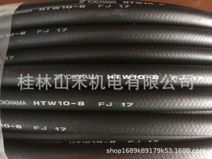 日本横滨YOKOHAMA油管MID OIL 38