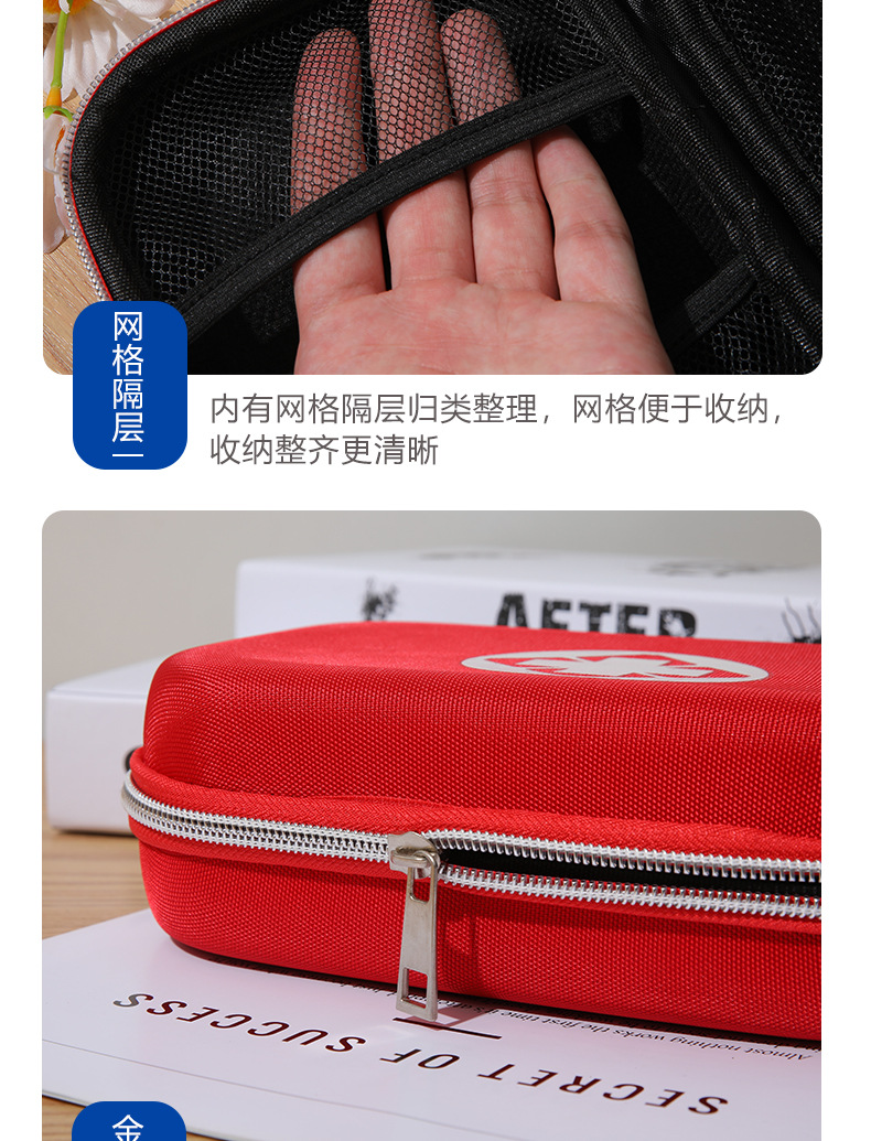 急救包8_06.jpg