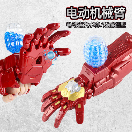 Steel Captain America Shield Electric Multi-Shot Toy for Kids Boys Wearable Arm Shooting Water Balls 3 Gift 6