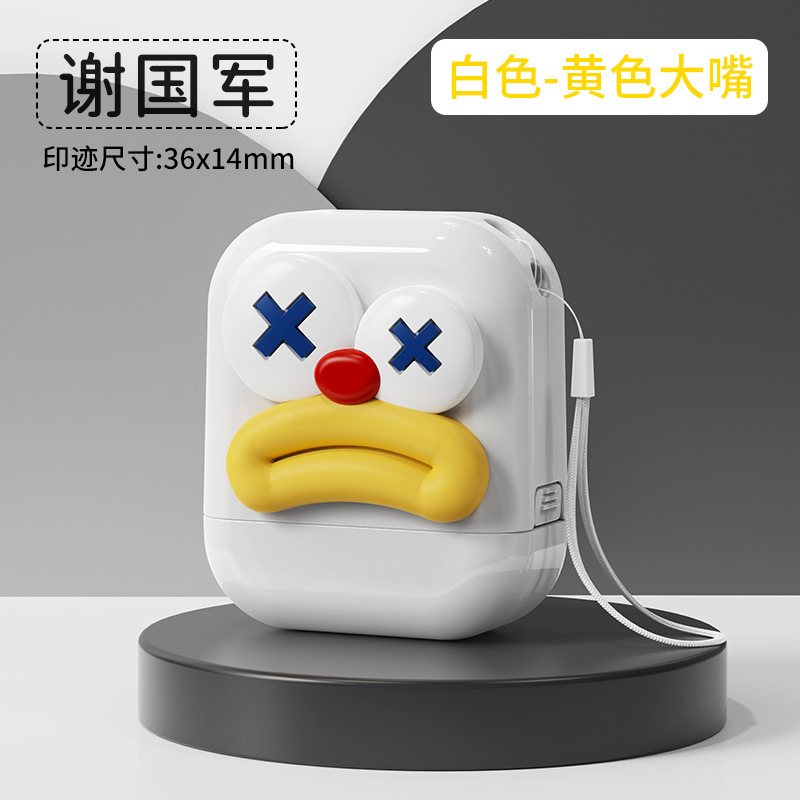 Doll seal-white-yellow big mouth