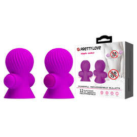 百乐派蒂菈 吸奶灵尖峰热爱乳房震动器 充电深度防水硅胶14545-1