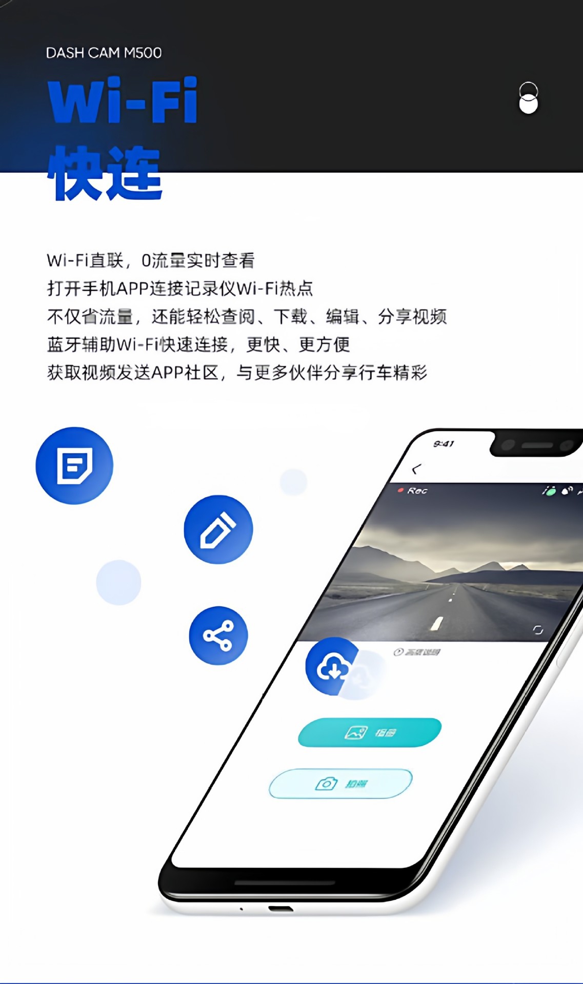 Wuling Mini Dedicated Dash Cam, 1-Minute Wireless Installation, 4K Ultra-Clear, Mobile Phone Connection, Loop Recording