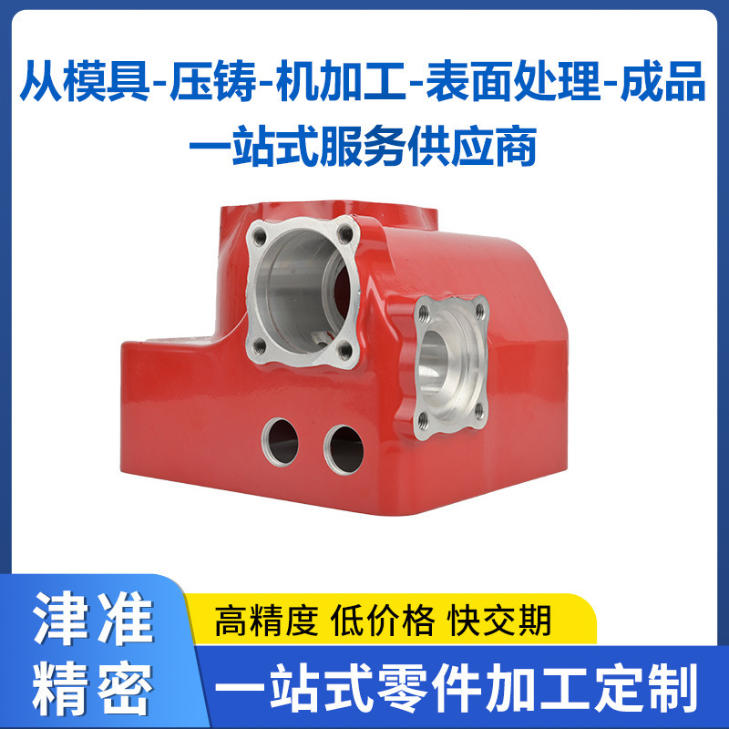 Manufacturers non-standard precision casting aluminum parts processing aluminum alloy die-casting mold processing CNC mechanical parts customization