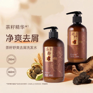 ��Ʒ���Ƀ�������ˬ��мϴ�l��460ml ��ˬ����ȥмֹ�Wϴ�l�����l