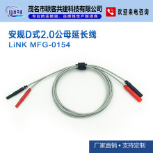 工廠直營安規D式2.0公母延長線 安規D式電療延長線生產廠家