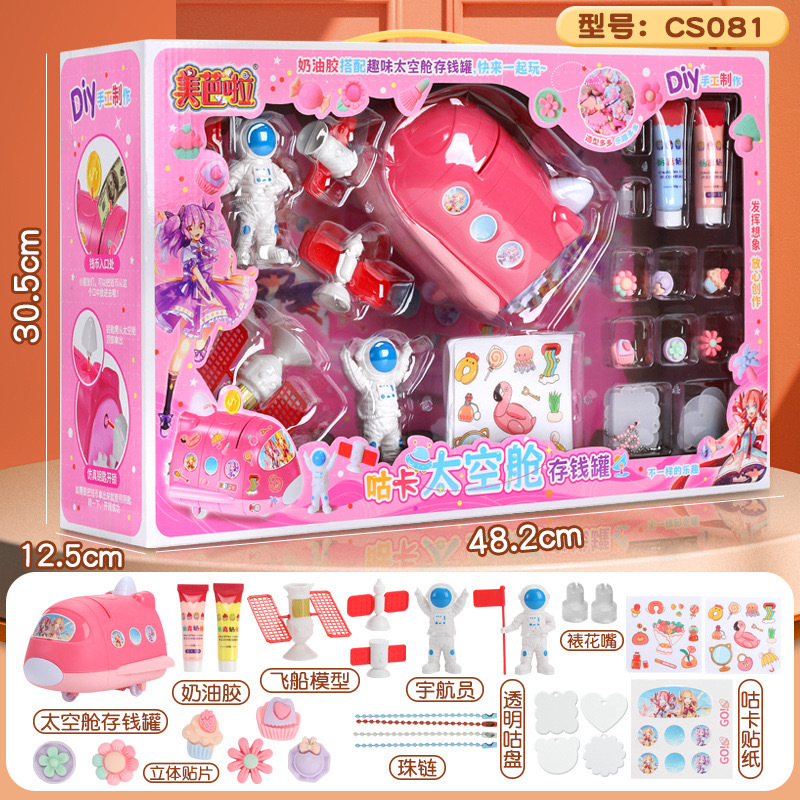 微信图片_20230908213734