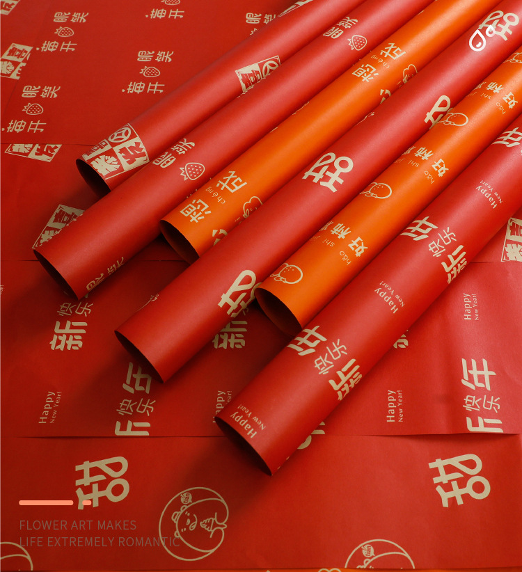 新年包花纸x_05
