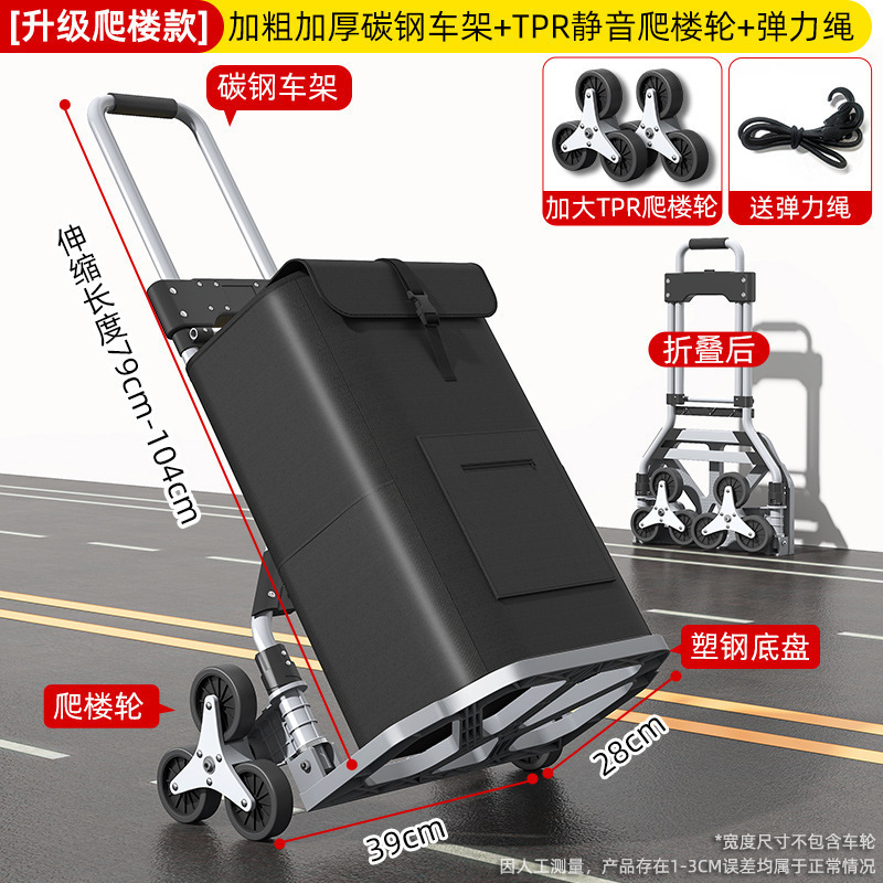 搬家折叠手拉车家用买菜购物搬运行李车取快递便携小拉杆爬楼拖车|undefined