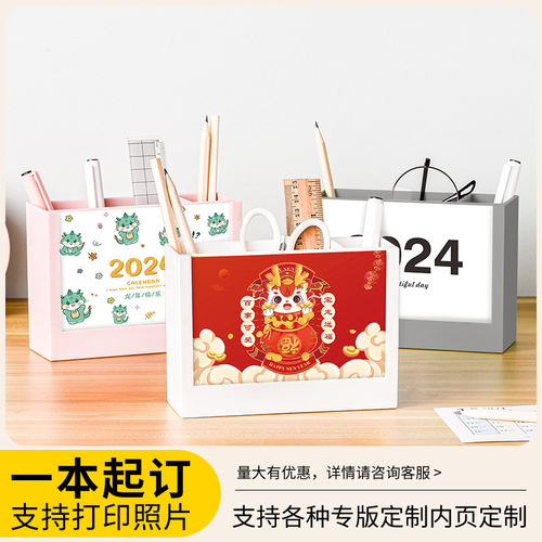 Desk Calendar 2024 Creative Office Pen Holder Storage Desktop Ornaments Calendar Planner Photo Printing Custom Logo