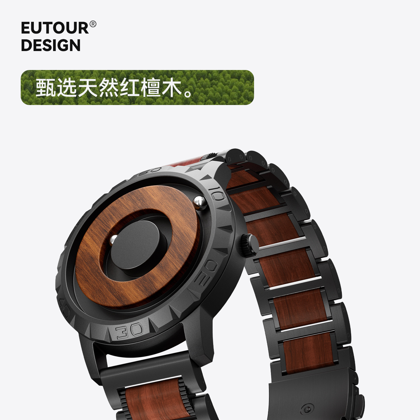 Eutour Creative Magnetic Levitation Pointerless Watch Natural Sandalwood Men's New Magnetic Watch E031