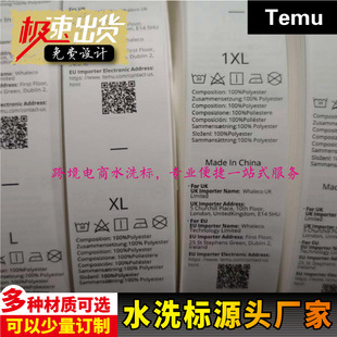 ϣ��ˮϴ�˿羳ϴ�O����TEMU���ٳ�؛ӡ���������NҎ��ɫ�ζȸ�