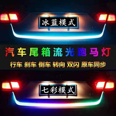 Collision Brake Light, Rear Tail – Tail light