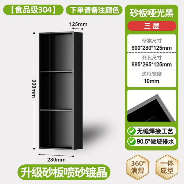 [Ultimate Upgraded Fifth Generation] Lifetime Maintenance [Food Grade 304] Matte Elegant Black Three Layers