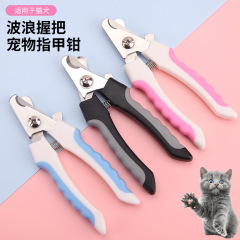 クロスボーダー卸売ステンレス鋼大型ペット爪切り犬爪切り猫特別な爪切り猫はさみ