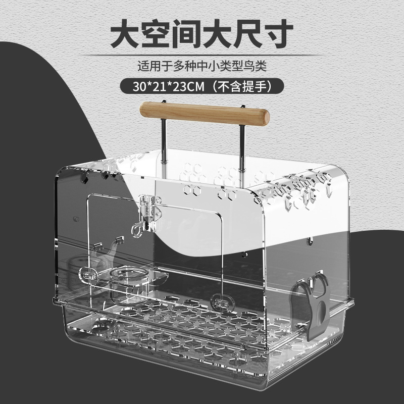 鹦鹉外出笼亚克力玄凤牡丹虎皮外出笼车载鸟外带笼户外鸟笼