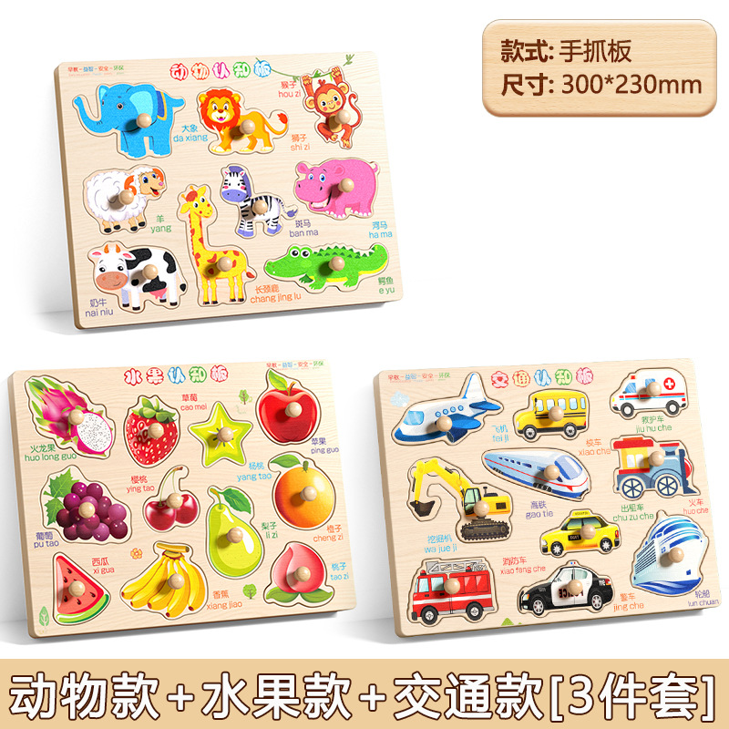 Educación temprana cognitiva puzzle puzzle