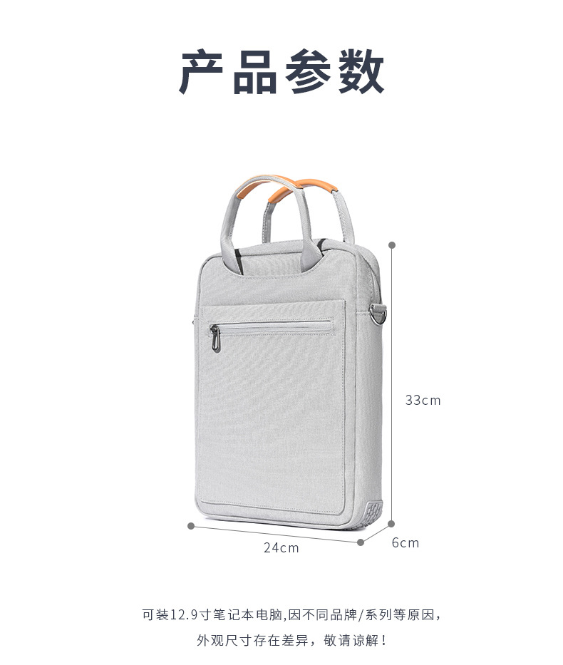 05电脑包_13