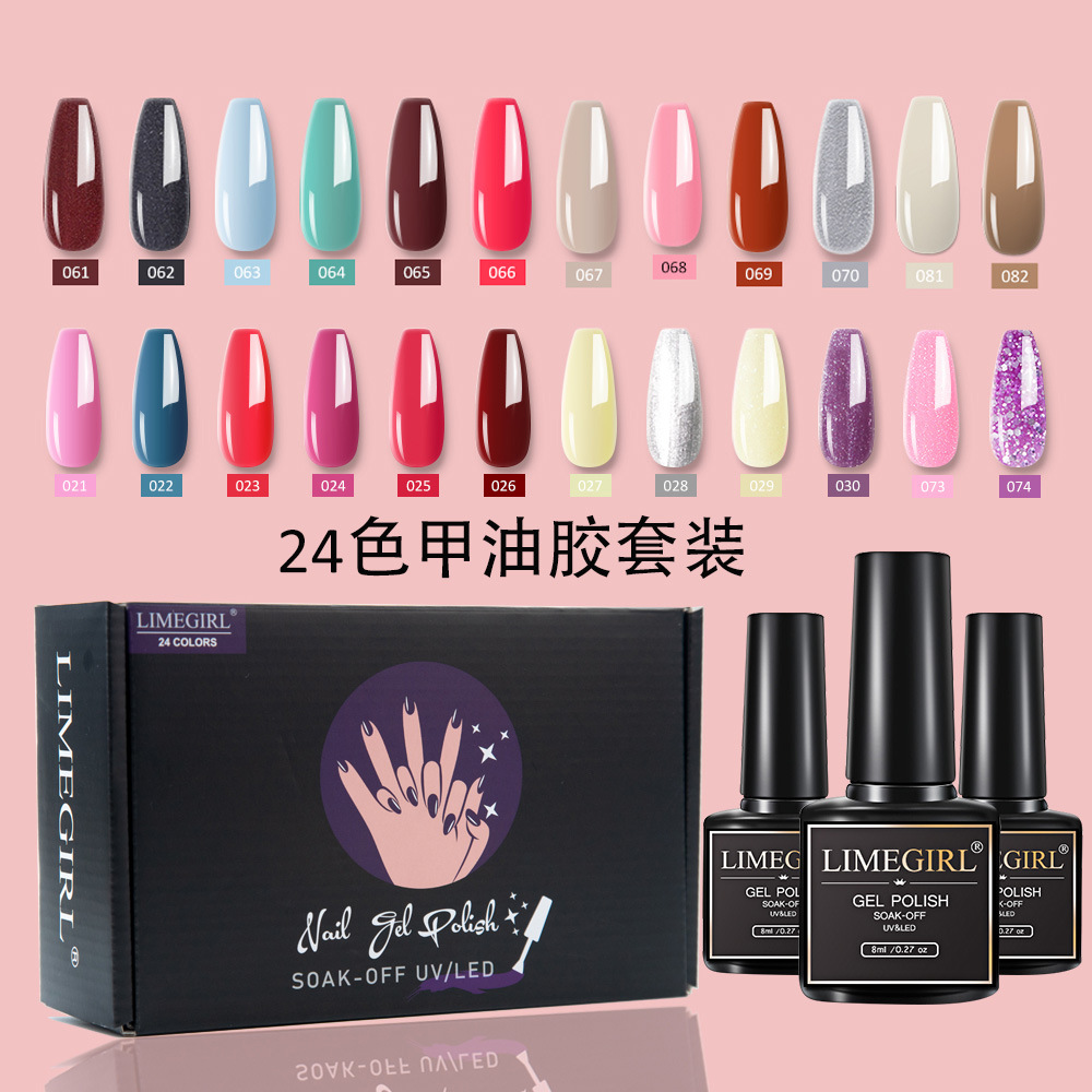 Amazon popular 24-color esmalte de uñas pegamento traje fototerapia pegamento manicura traje caja de color de embalaje ventas directas de fábrica