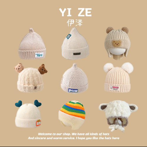 Children's Hat Korean Style Baby Same Series Beige Series Autumn Winter Boys and Girls Windproof Ear Protection Warm Knitted Hat