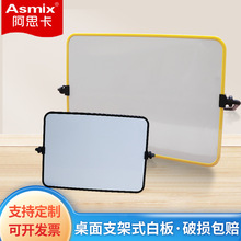 小白板支架式双面磁性写字板留言塑料边框白板儿童涂鸦画板可擦写