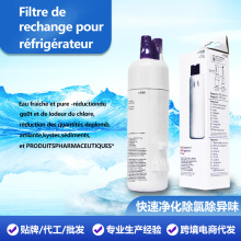 冰箱滤芯Kenmore 9081 ,water filter 9930 冰箱水过滤器工厂直销