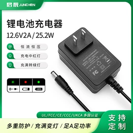 电源适配器;适配器;电池充电器