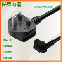 BS��Ӣ��Ʒ��β���^�������U��ӢҎ����R��������о���^AC�B�Ӿ�