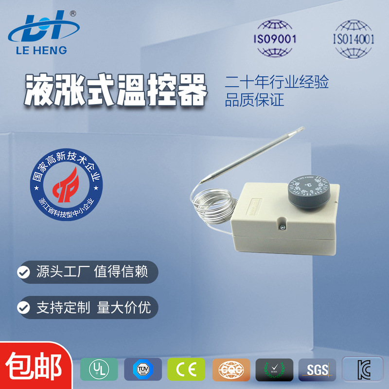 Air Conditioning System Automatically Resets 200-3000mm Capillary Tube Whd-F2000 Model Low Temperature Constant Temperature Control