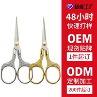 儿童手工剪刀和学生文具剪批量采购应注意哪些安全要素