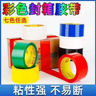 ��ɫ͸�������z�� ͸���z�� ͸���z�� 4-5-6CM��*1CM��