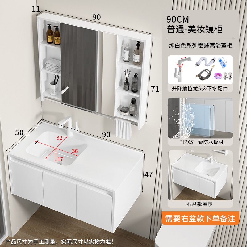 armario de baño de panal de aluminio a prueba de humedad lavabo izquierdo y izquierdo cubierta de lavabo en una parte para aumentar la profundidad de la bañera a prueba de salpicaduras lavabo image 25