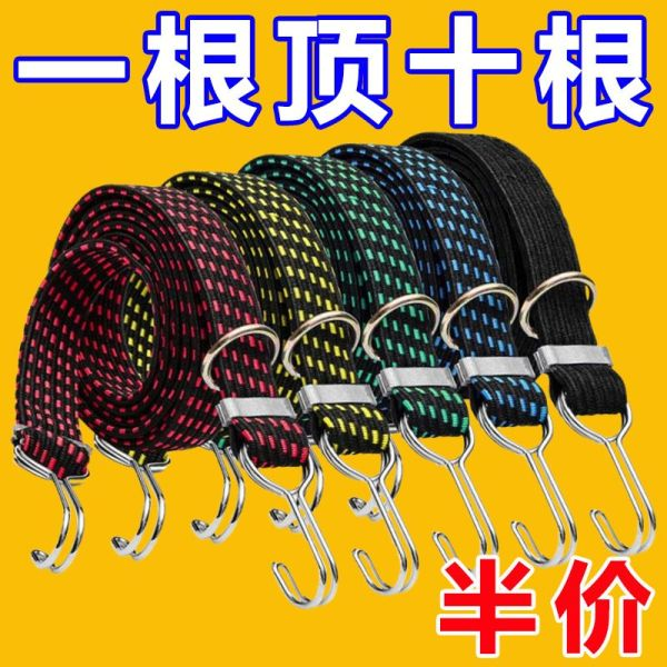 넓어지고 두꺼워진 탄성 스트랩 1개【 3m 】