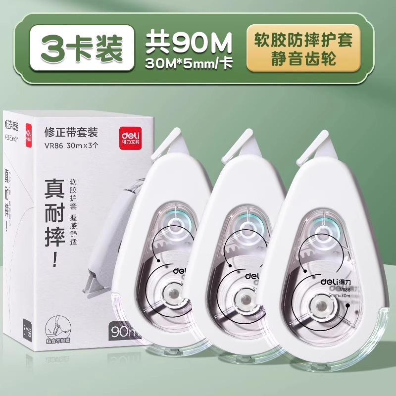 Cinturón de corrección beige de gran capacidad de corrección de errores de trabajo simple para proteger los ojos