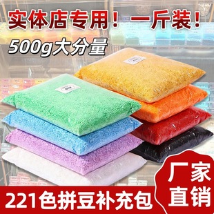 ƴ���a���һ���b500g����b221ɫMARD��â�S����2.6mmС���ں϶�