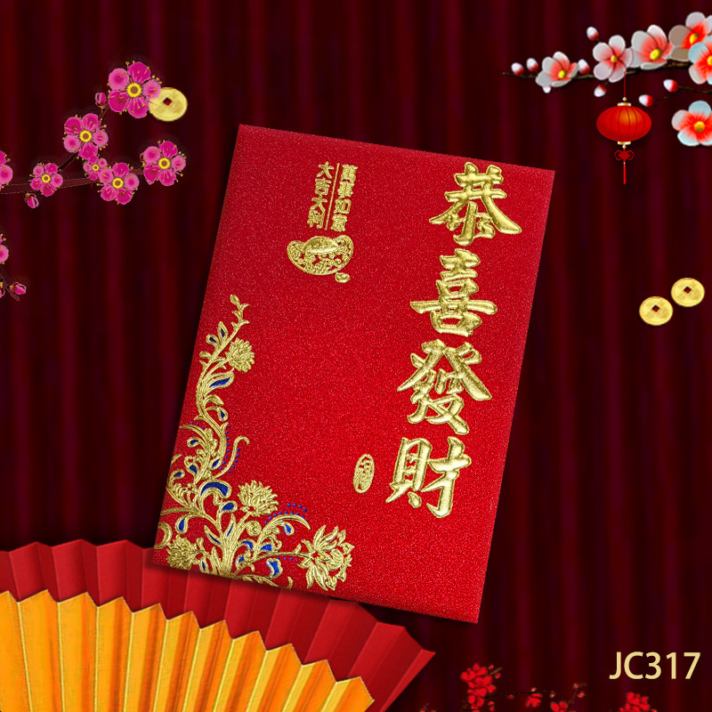 2026新款金葱磨砂质感创意红包大吉大利过新年春节通用红包袋批发|undefined