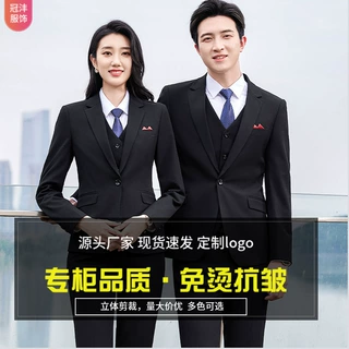 男商务西装职业装套装公司房地产宝蓝女西服正装三件套马甲