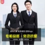 商务宝蓝马甲