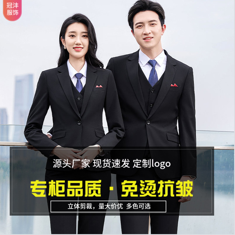 Men's Business Suit, Business Suit, Company Real Estate Sapphire Blue Women's Suit, Formal Three-Piece Vest