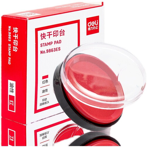 Deli ink pad red blue financial accounting supplies ink pad box round ink pad seal quick drying Indonesian ink pad