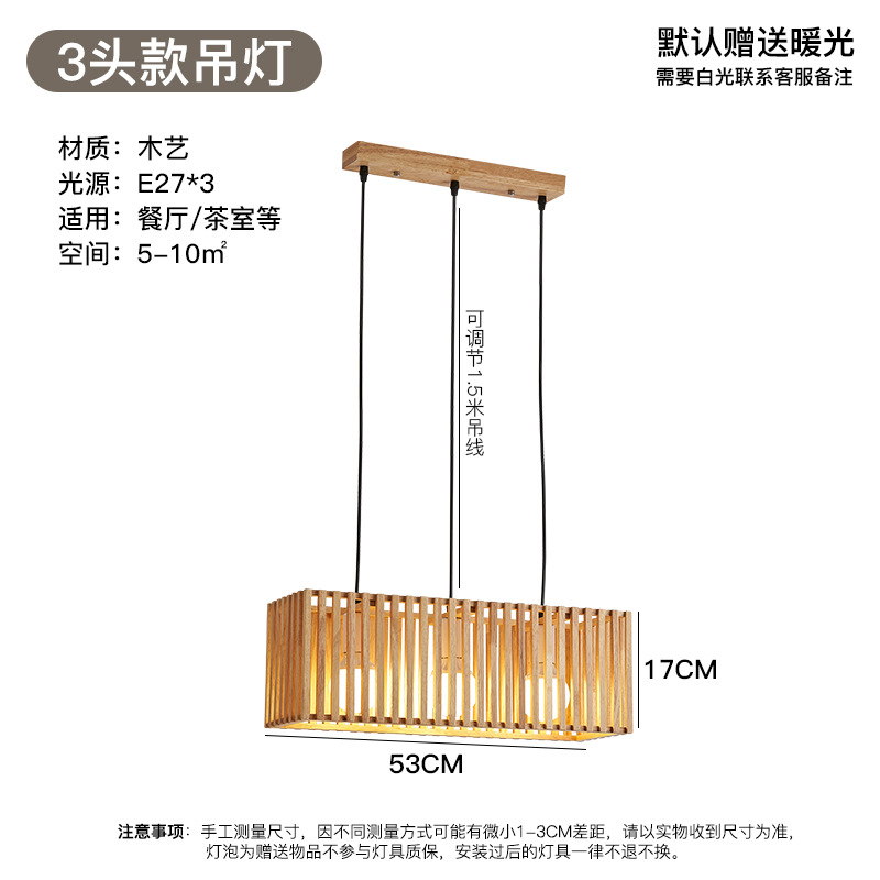 Lámpara colgante de estilo chino del sudeste asiático, simple y única, para restaurante especializado en arte de bambú tatami japonés, iluminación de casa de campo, barra de bar, sala de estudio